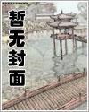 摆烂合欢宗今天成功了吗？